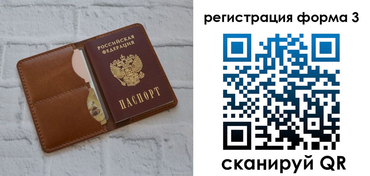 прописка иностранных граждан в Минеральных Водах