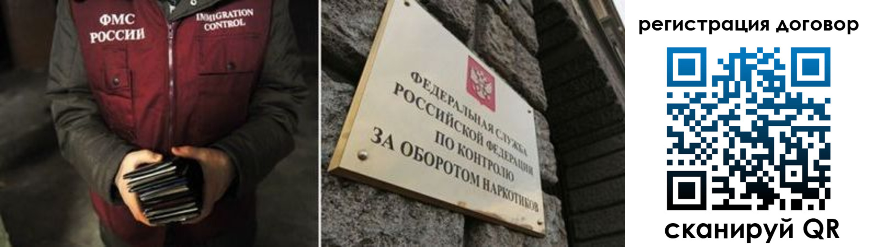 прописка гарантия в Минеральных Водах