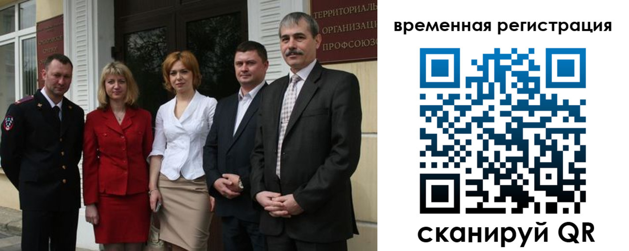 прописка для кредита в Минеральных Водах