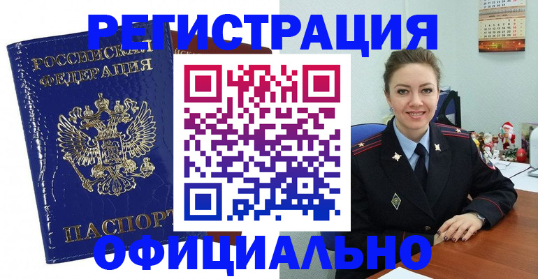 регистрация для дет. сада в Минеральных Водах