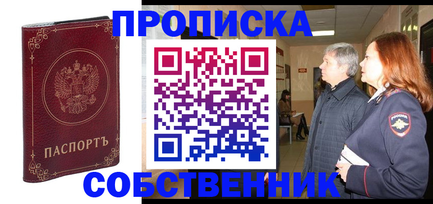 регистрация для дет. сада в Минеральных Водах